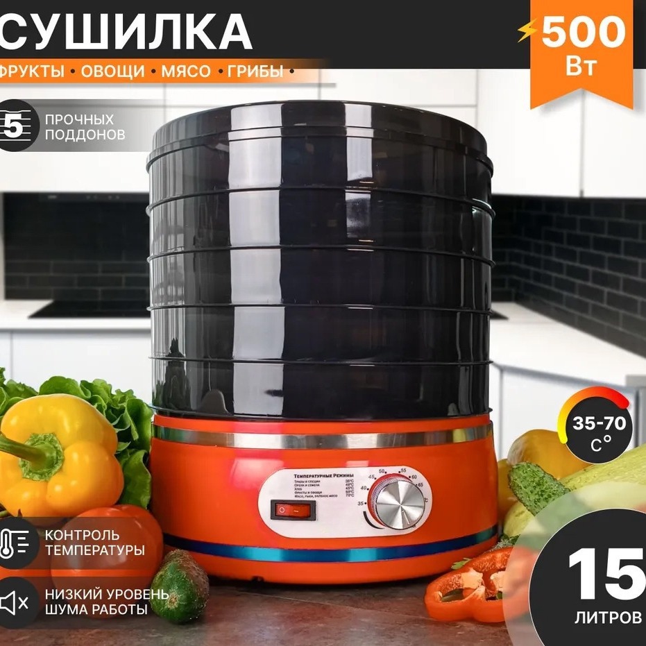 Food Dehydrator Snacks - เครื่องอบแห้งผลไม้ขนาดเล็กสำหรับใช้ในครัวเรือน อบขนมสัตว์เลี้ยง เครื่องเทศ สมุนไพร ผลไม้ และผัก
