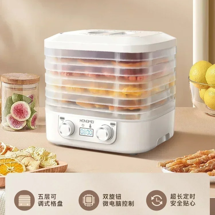 Food Dehydrator Snacks - เครื่องอบแห้งอาหารแบบใช้ลมเย็นสำหรับใช้ในบ้าน เครื่องอบแห้งอาหารสัตว์เลี้ยง ขนม ผลไม้ ผัก เนื้อสัตว์
