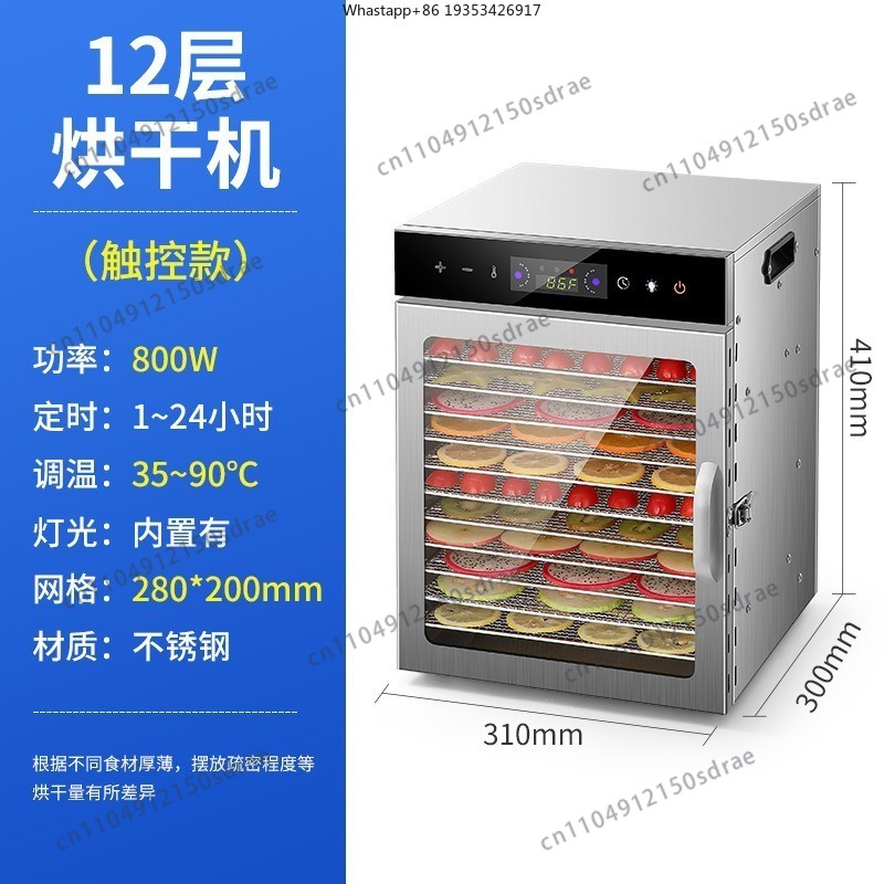 เครื่องอบแห้งอาหารในบ้าน, ผลไม - Food Dehydrator Snacks บทวิจารณ์และราคา