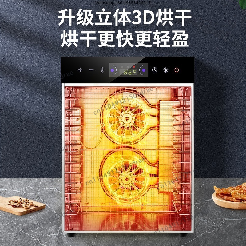 เครื่องอบแห้งอาหารในบ้าน, ผลไม - Food Dehydrator Snacks บทวิจารณ์และราคา