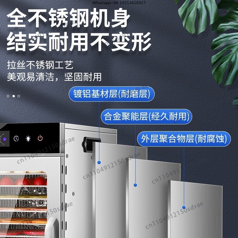 เครื่องอบแห้งอาหารในบ้าน, ผลไม - Food Dehydrator Snacks บทวิจารณ์และราคา
