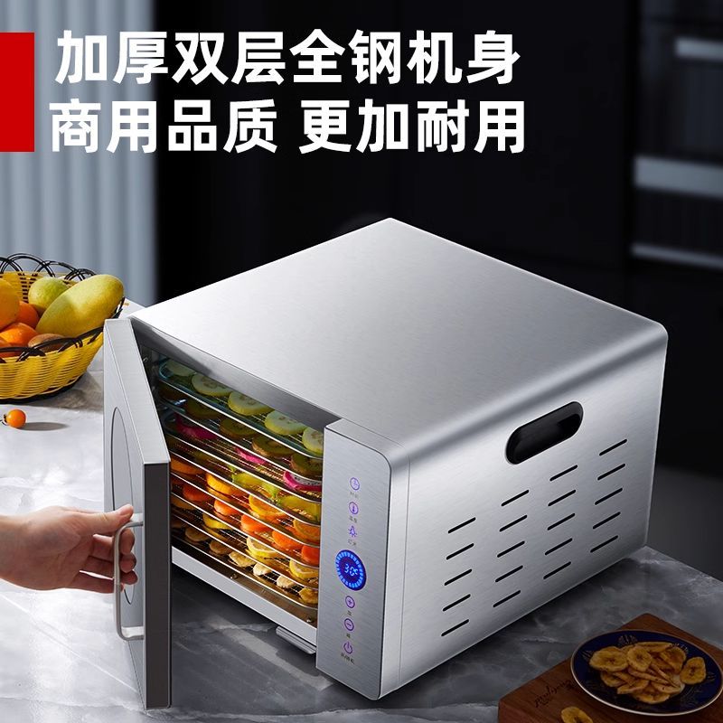 เครื่องอบแห้งอาหารขนาดเล็กสำหร - Food Dehydrator Snacks บทวิจารณ์และราคา