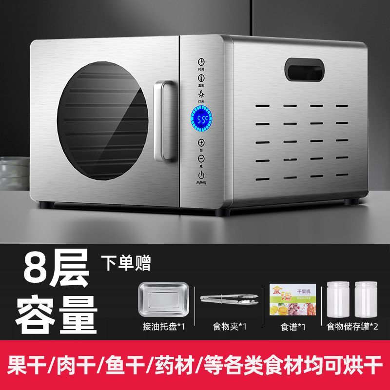 เครื่องอบแห้งอาหารขนาดเล็กสำหร - Food Dehydrator Snacks บทวิจารณ์และราคา