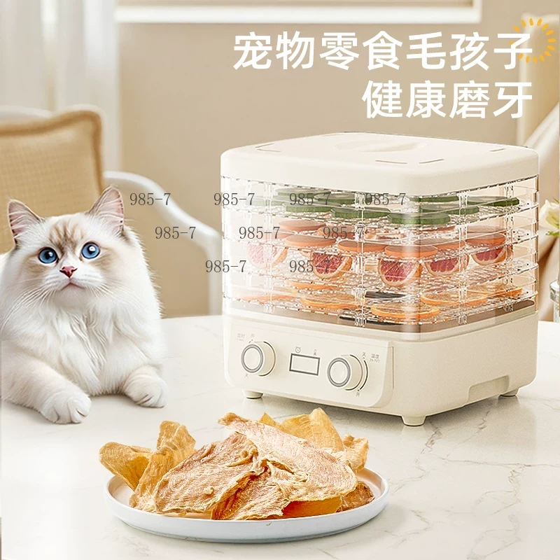 เครื่องอบแห้งอาหาร 5 ชั้น, เคร - Food Dehydrator Snacks บทวิจารณ์และราคา