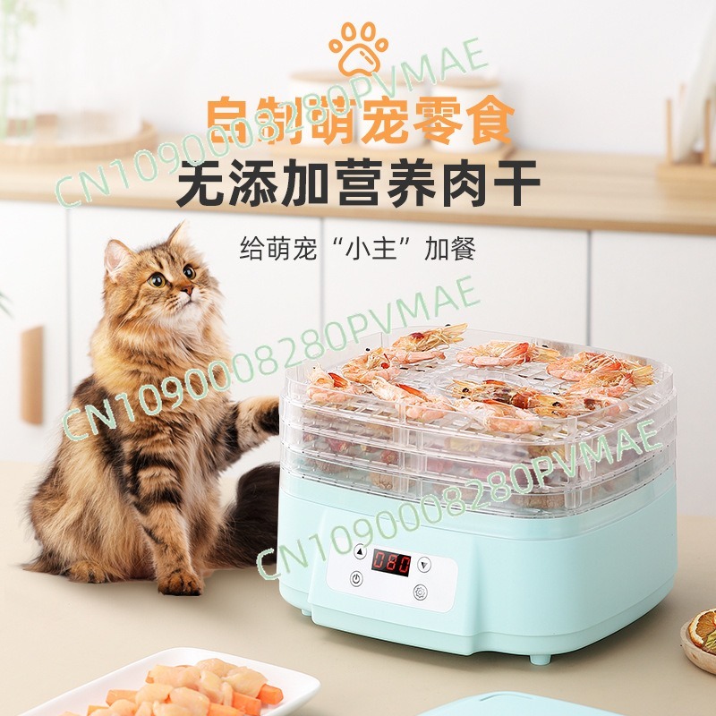 เครื่องอบแห้งอาหารขนาดเล็กสำหร - Food Dehydrator Snacks บทวิจารณ์และราคา