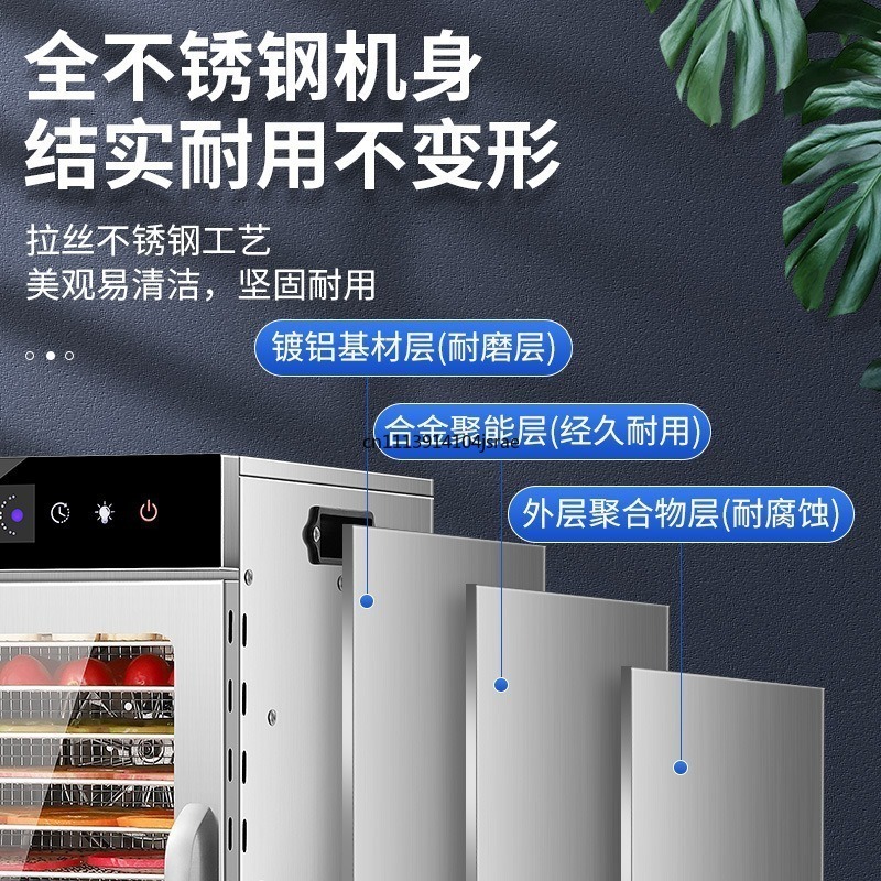 เครื่องอบแห้งอาหารขนาดเล็กสำหร - Food Dehydrator Snacks บทวิจารณ์และราคา