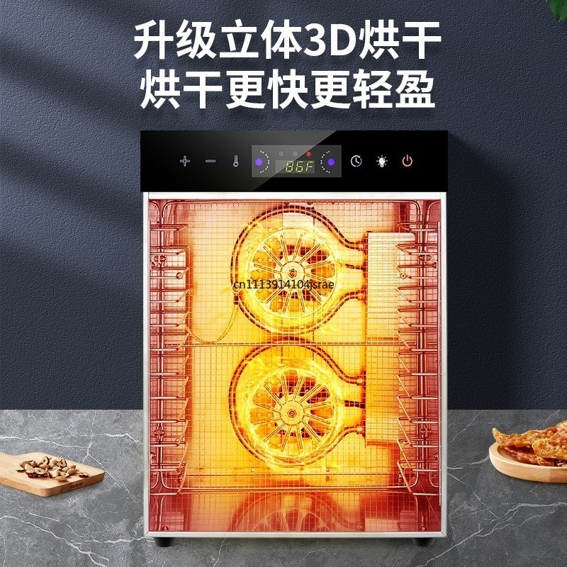 เครื่องอบแห้งอาหารขนาดเล็กสำหร - Food Dehydrator Snacks บทวิจารณ์และราคา