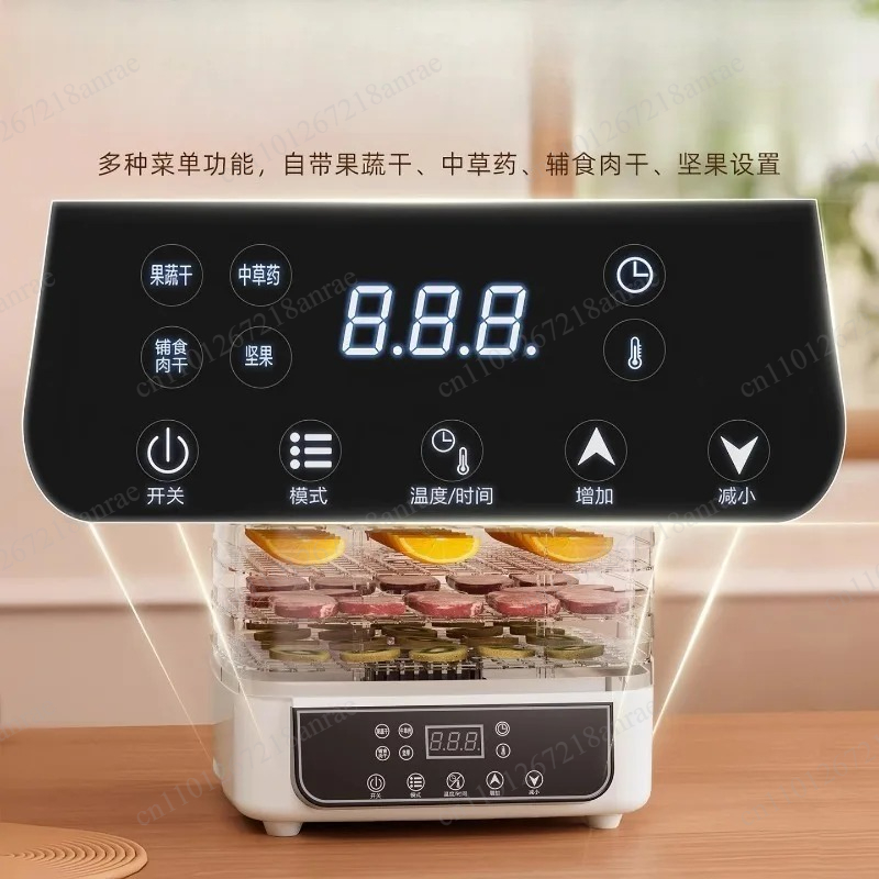 เครื่องอบแห้งอาหารในครัวเรือน  - Food Dehydrator Snacks บทวิจารณ์และราคา