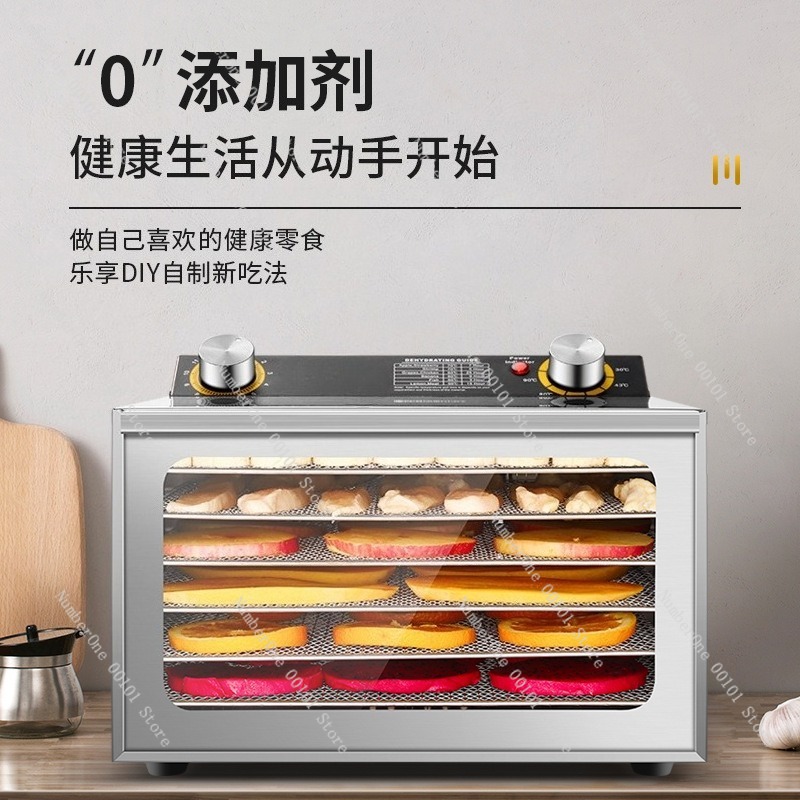 เครื่องอบแห้งอาหารสัตว์เลี้ยงข - Food Dehydrator Snacks บทวิจารณ์และราคา