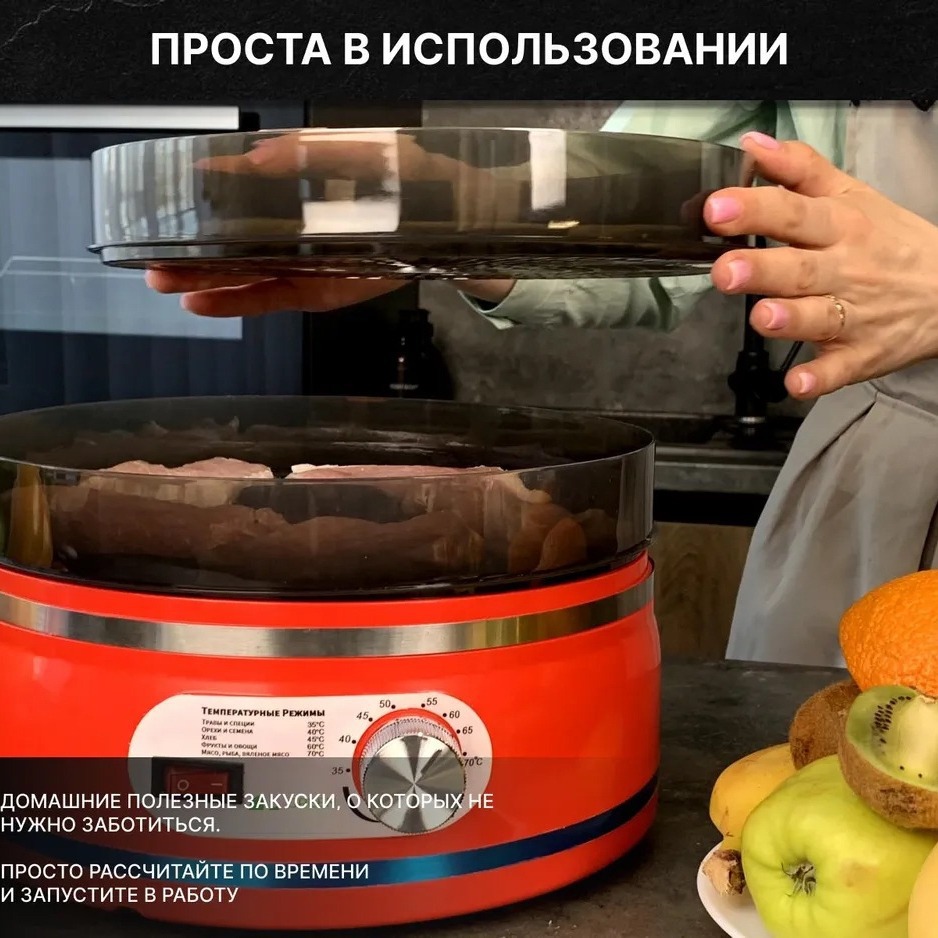 เครื่องอบแห้งผลไม้ขนาดเล็กสำหร - Food Dehydrator Snacks บทวิจารณ์และราคา