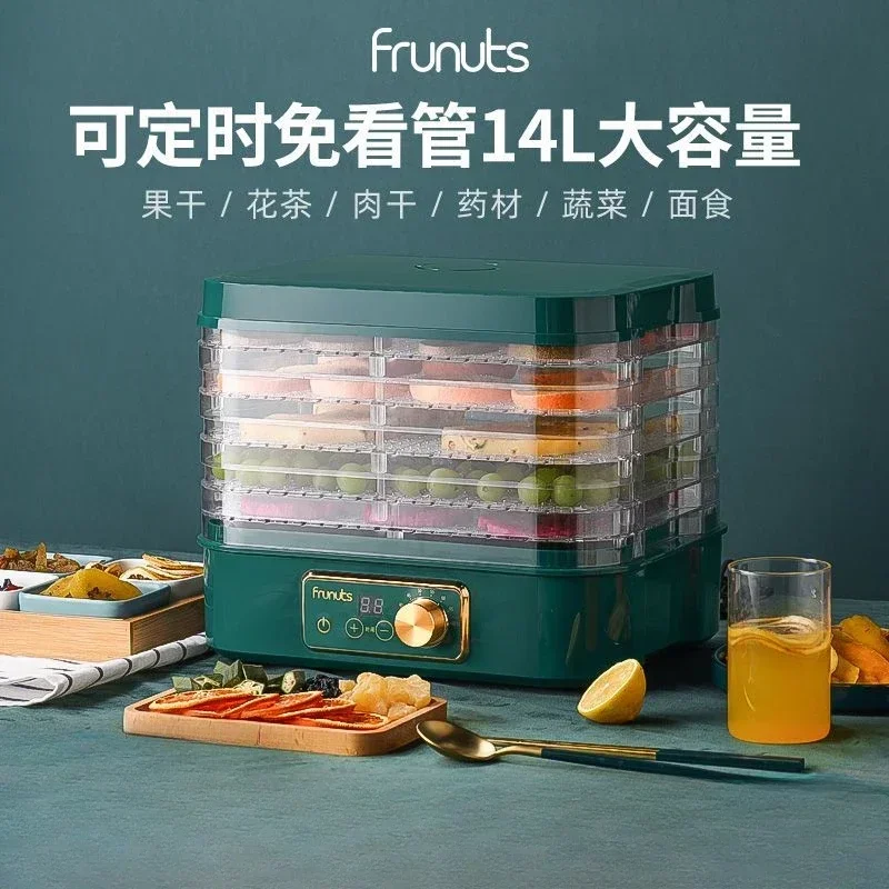 เครื่องอบแห้งอาหารขนาดเล็กสำหร - Food Dehydrator Snacks บทวิจารณ์และราคา