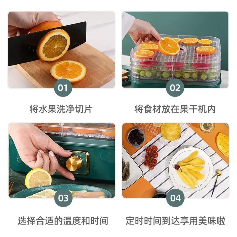 เครื่องอบแห้งอาหารขนาดเล็กสำหร - Food Dehydrator Snacks บทวิจารณ์และราคา