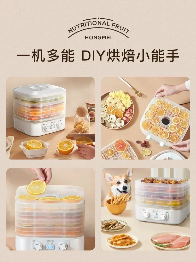 เครื่องอบแห้งอาหารแบบใช้ลมเย็น - Food Dehydrator Snacks บทวิจารณ์และราคา